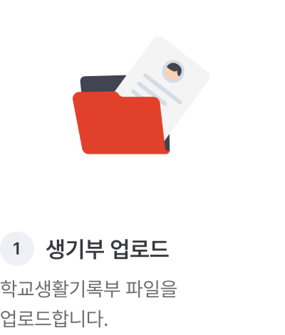 section3-mo-content1