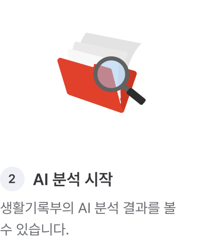 section3-mo-content2