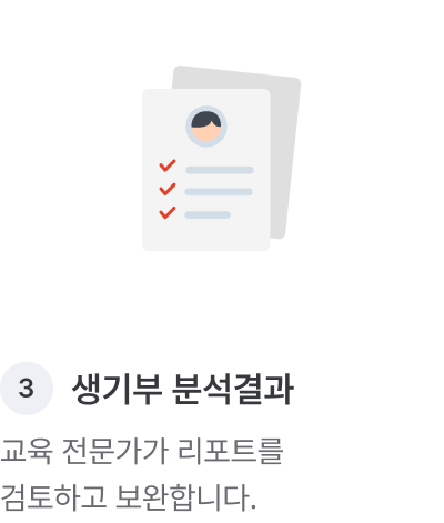 section3-mo-content3