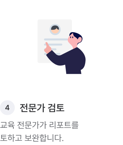 section3-mo-content4